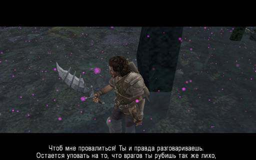 Похождения Барда -  The Bard's Tale (2005) — музыкальные подвиги